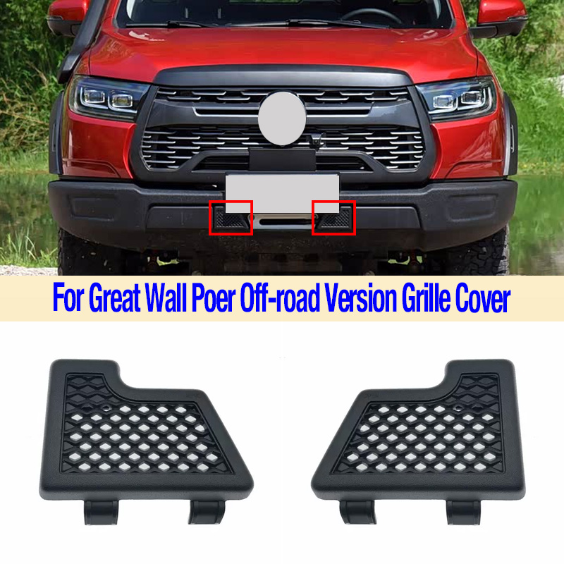 Bumper Plate 10Kg - ฝาครอบกระจังหน้าสำหรับ Great Wall Poer ออฟโรด กันชนหน้า